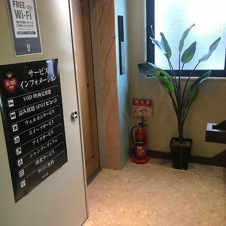 Hotel U Tokyo Eksteriør billede