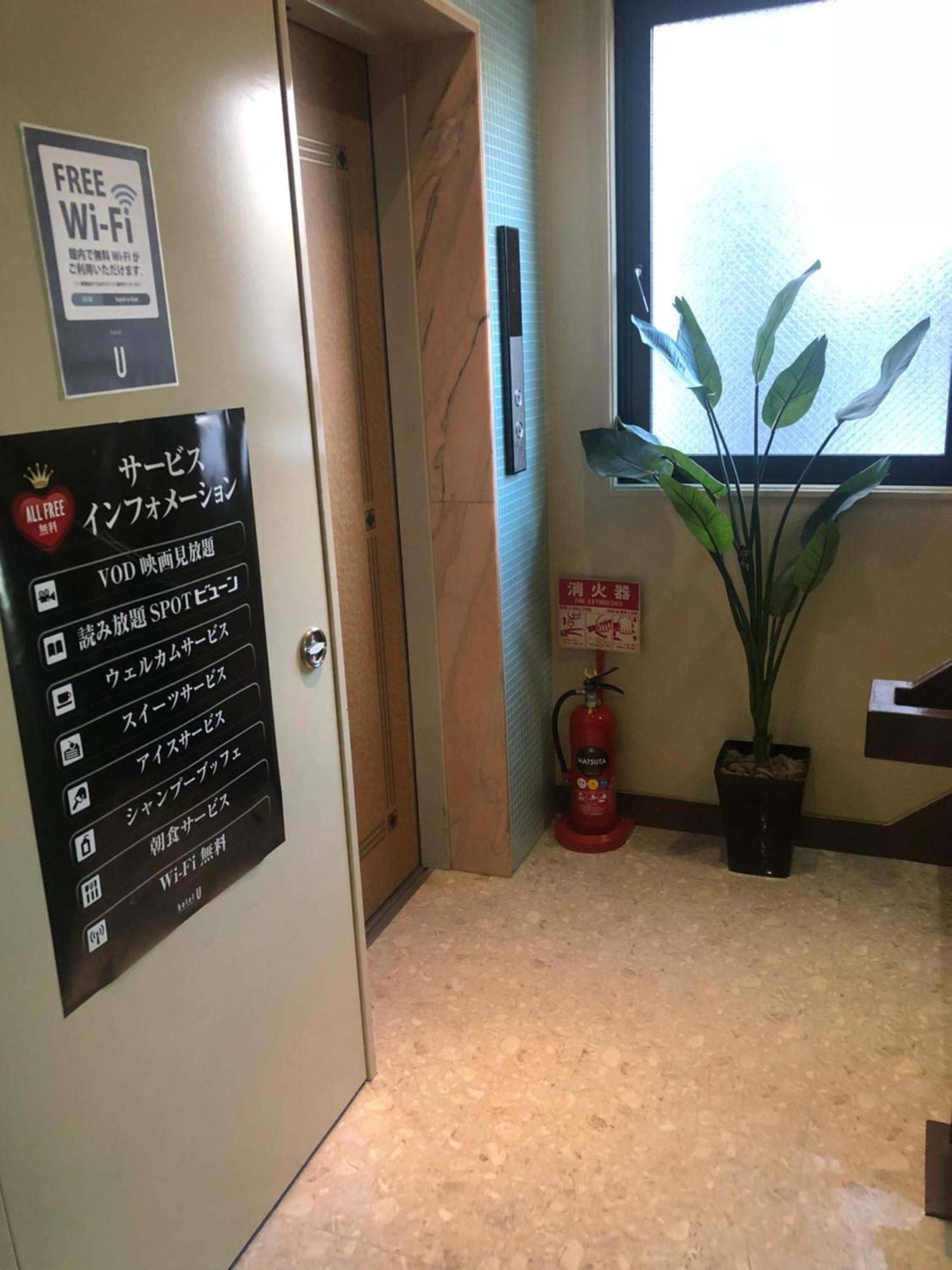 Hotel U Tokyo Eksteriør billede