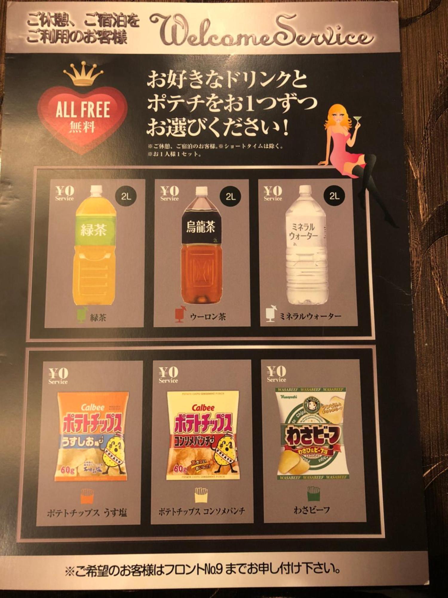 Hotel U Tokyo Eksteriør billede