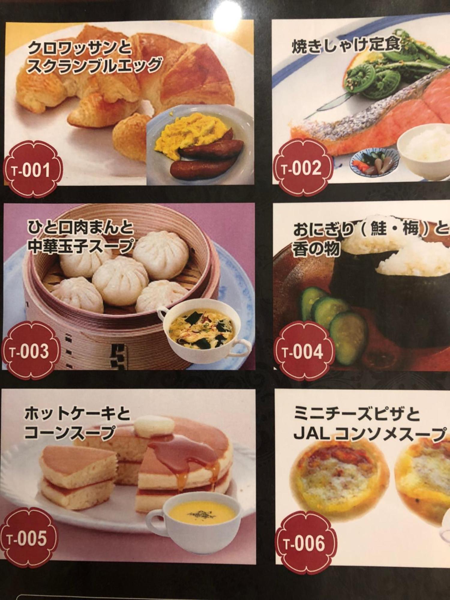 Hotel U Tokyo Eksteriør billede