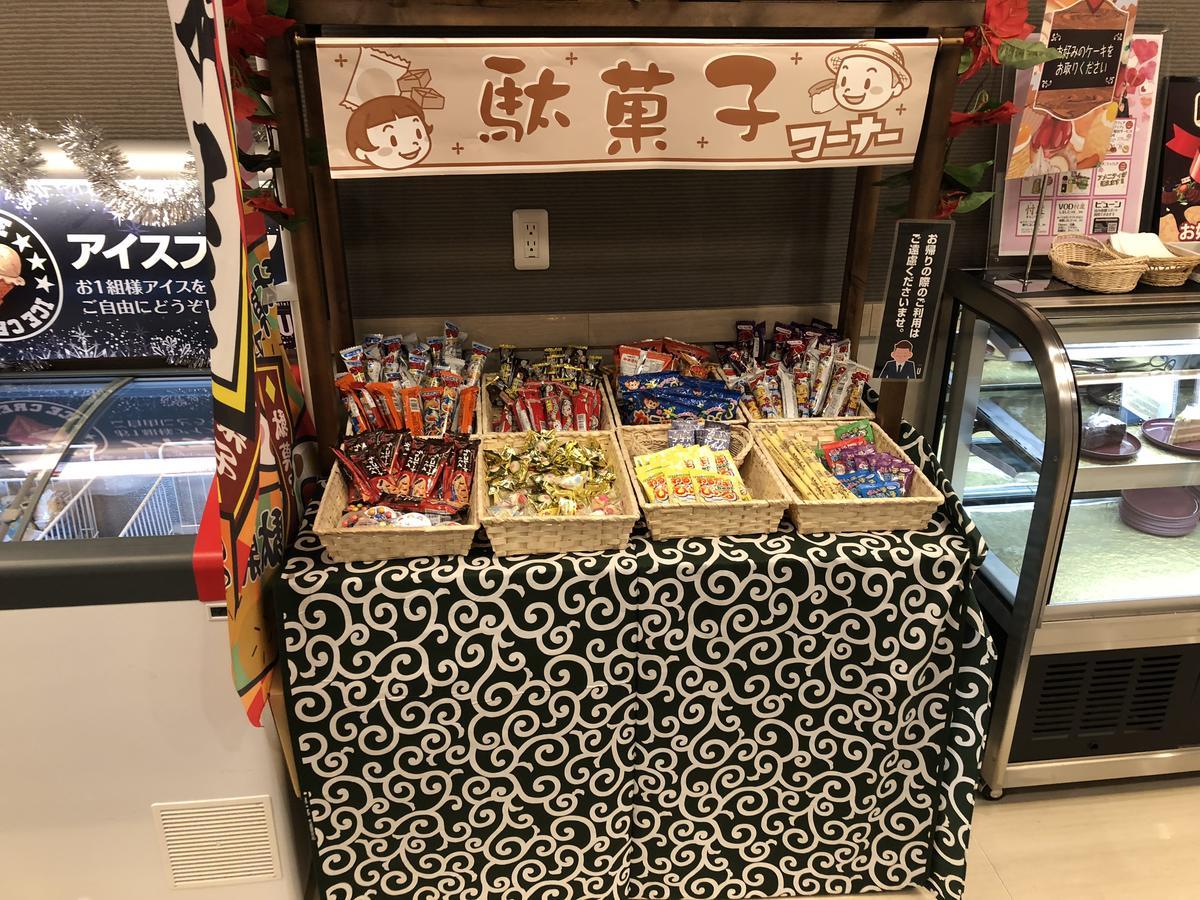 Hotel U Tokyo Eksteriør billede