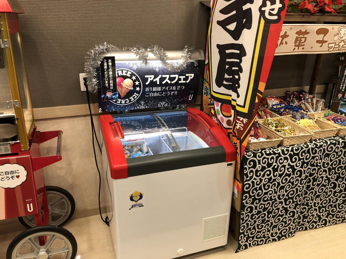 Hotel U Tokyo Eksteriør billede